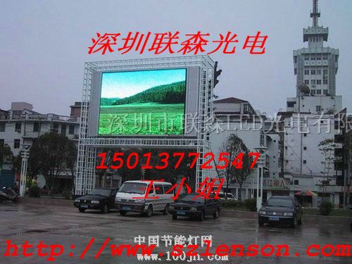 供应内蒙古LED显示屏报价