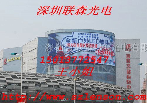 供应LED全彩显示屏