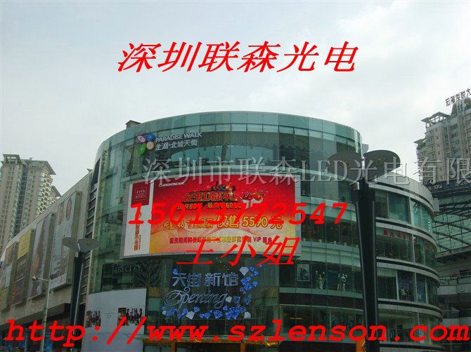 供应三合一电子显示屏