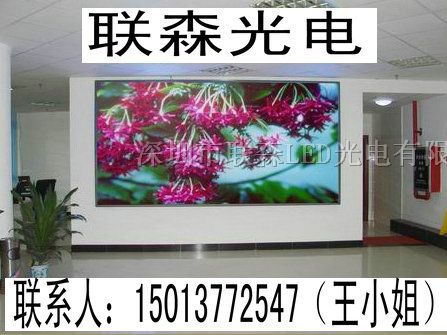 供应P7.62室内全彩LED电子显示屏