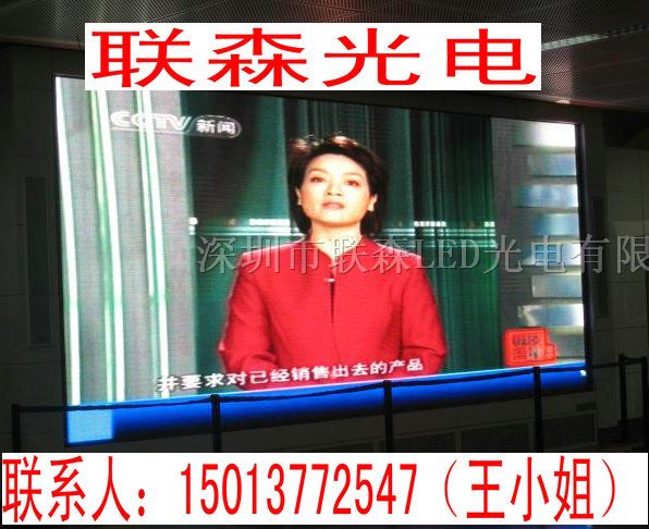 供应全彩LED电子显示屏价格