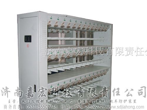 供应CKL－104型矿灯充电架 智能充电架