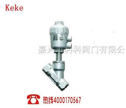 供应KST-46法兰式气动角座阀科科阀门角座阀系列