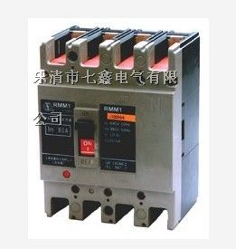 供应RMM1-400H/3300塑壳断路器，400A人民断路器代理