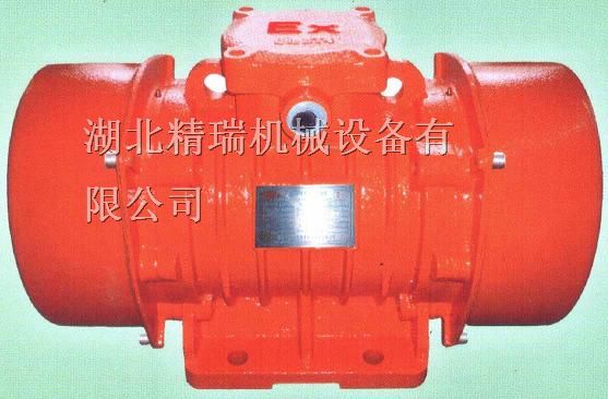 VBB-38184-W（1.8KW）隔爆振动电机（钟祥新宇）