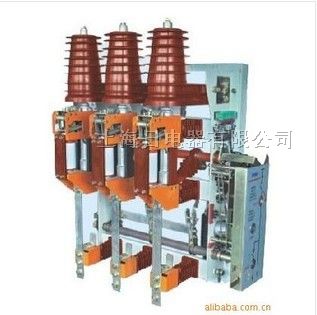 供应上海日进公司FZN25-12R(D)/630-20真空负荷开关