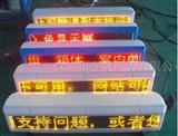 深圳出租车LED车顶屏（）LED车载屏生产厂家