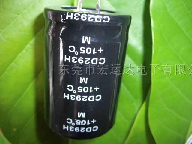 供应数码相机闪光灯电解电容