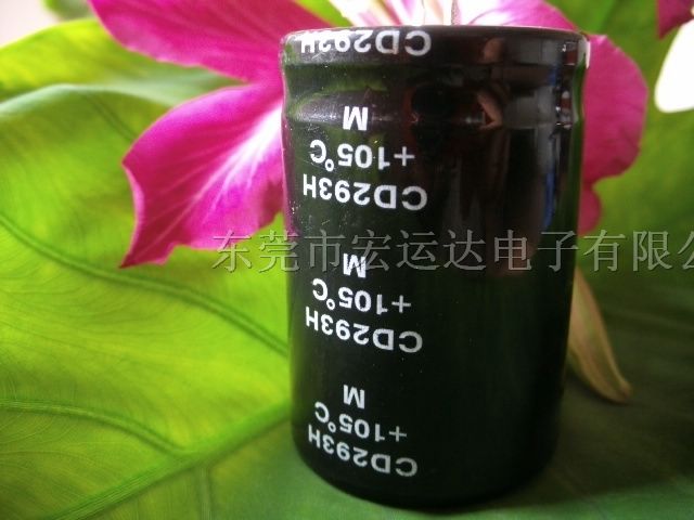 供应赛车用牛角电解电容
