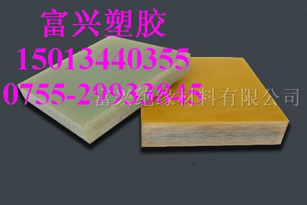 供应FR4板FR5板环氧板