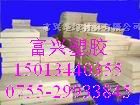 供应德国ABS板德国ABS棒*ABS材料