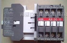 供应ABB接触器A9D-30-01