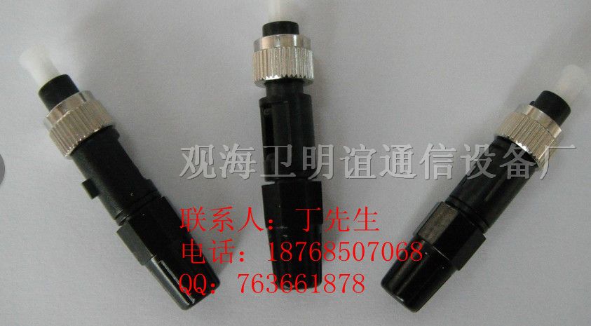供应FC光纤快速连接器价格_FC光纤快速连接器厂家