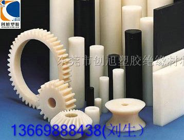 供应东莞PA66尼龙板，东莞PA66尼龙棒