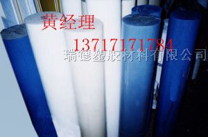 供应*蓝色POM棒材