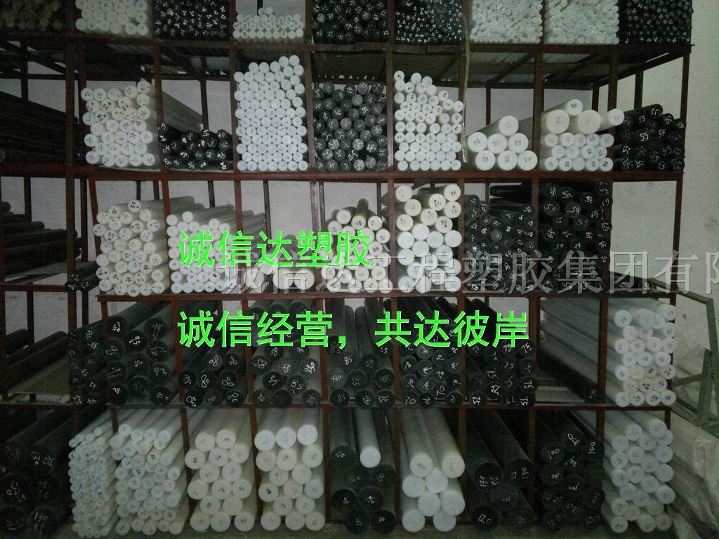 供应*POM棒 惠