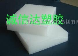 供应德国POM板代理商 价格 惠 厂家电话