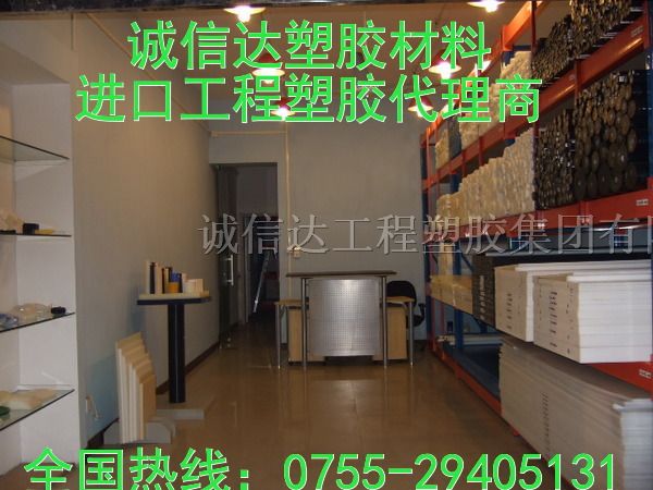 供应深圳UPE棒，代理商，PC棒，*POM棒