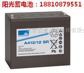 供应德国阳光蓄电池A412/5.5SR/阳光蓄电池12V5.5AH