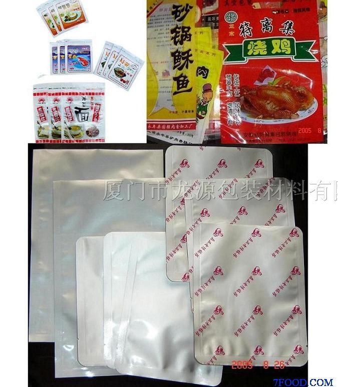 供应厦门高温蒸煮袋，厦门蒸煮真空袋