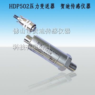供应浙江0-16公斤压力水压传感器