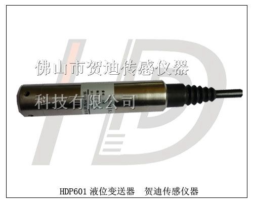 销售5M水井水深的水位传感器
