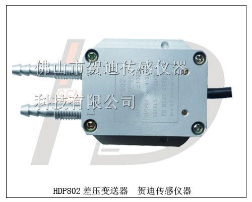 选购织纺机械设备*风压差压的压力传感器