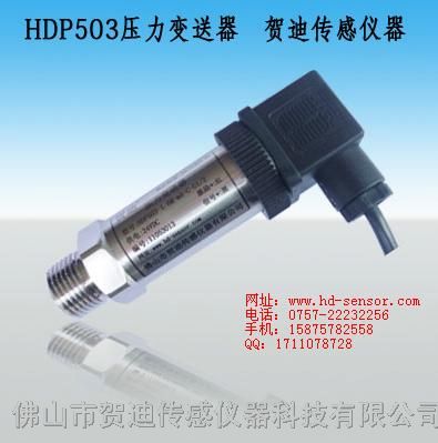 供应质量好的10公斤压力传感器报价与图片、要求参数