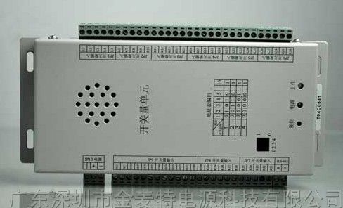 供应开关量检测单元