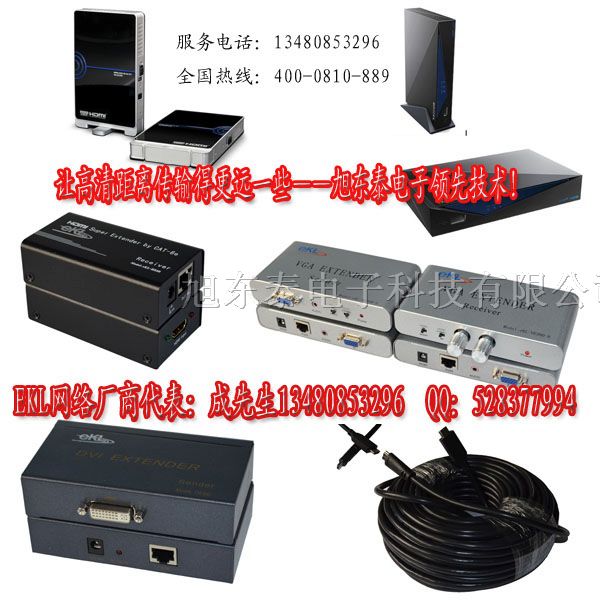 供应HDMI延长器150米