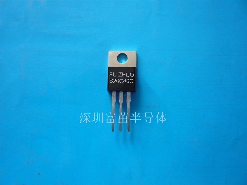 供应S20*0C二*管S20*0C