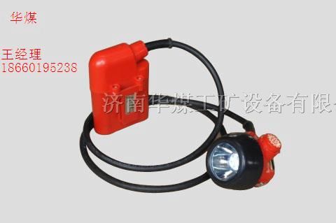 供应KL4LM（B）型锂电矿灯