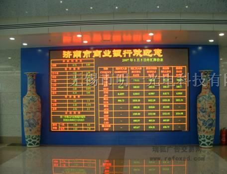 供应无锡LED显示屏