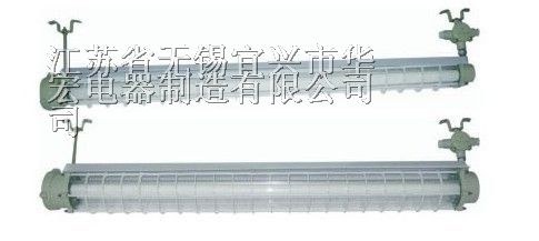 江苏BAY52隔爆型LED*爆荧光灯厂家代理