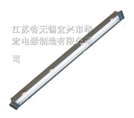HCY铝合金三*荧光灯LED*爆灯*