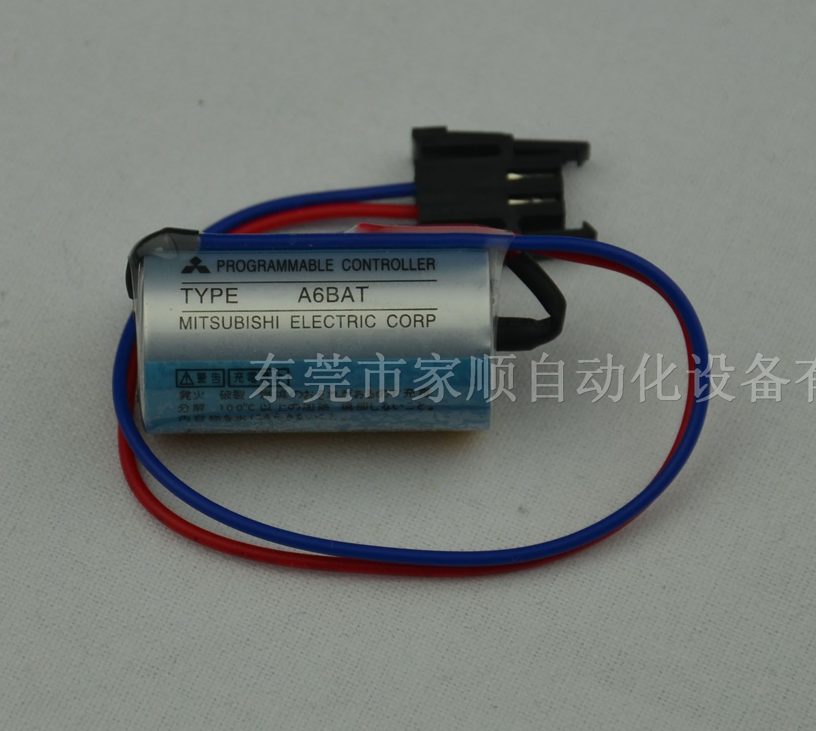 三菱PLC锂电池 A6BAT 现货