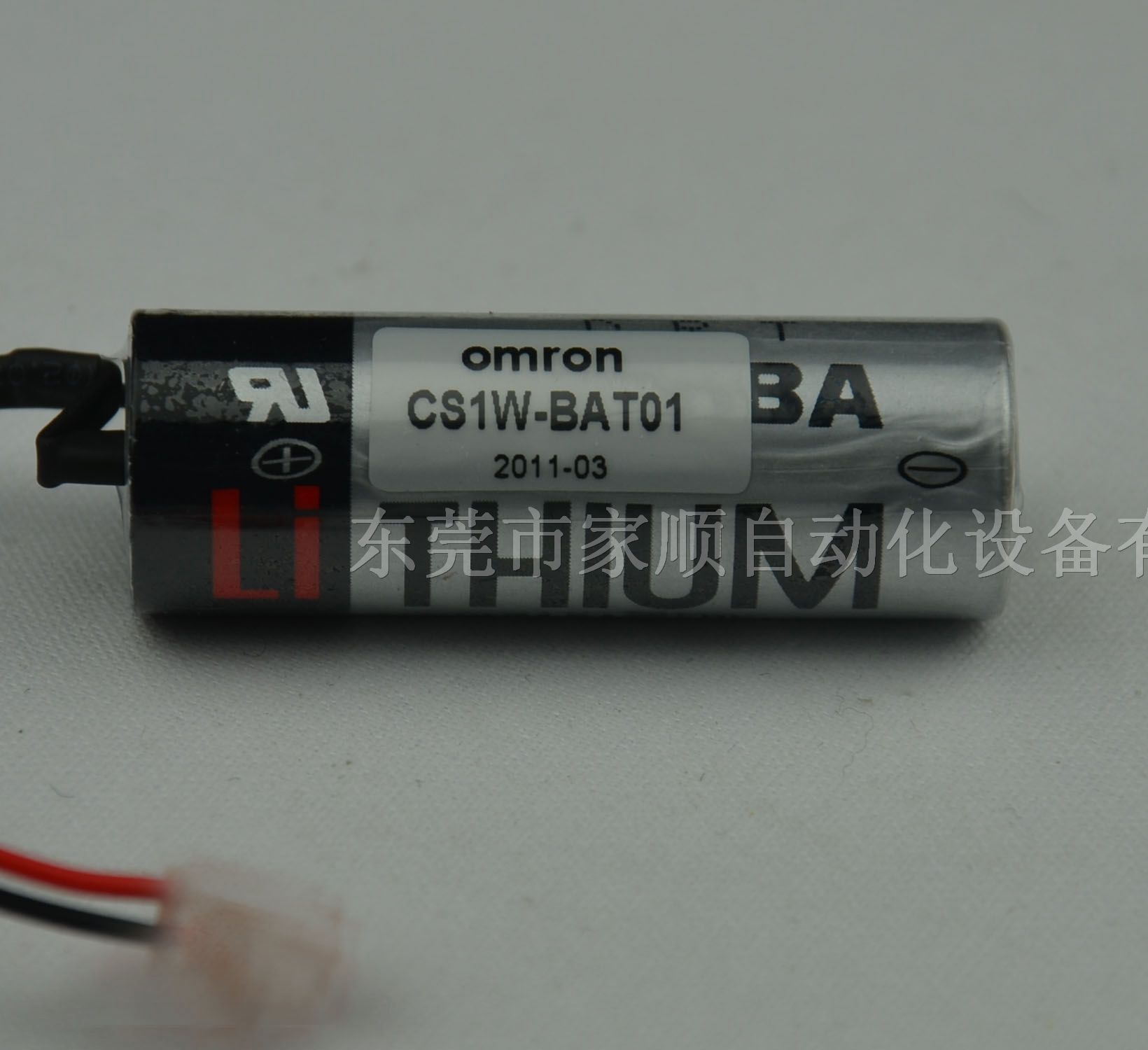 供应CS1W-BAT01 欧母龙PLC锂电池