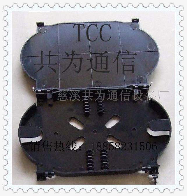 出售熔纤盘 塑料配件熔接盘 共为通信 TCC