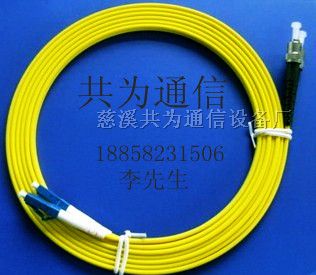 ST-LC型光纤跳线 种类繁多 欢迎来电咨询 ST-LC跳线