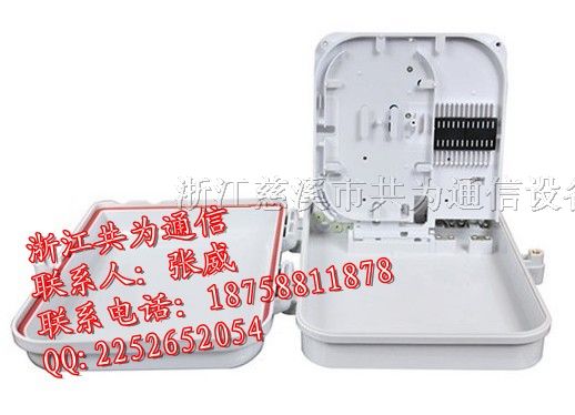 相关专题！光纤分线盒 欢迎来电询价