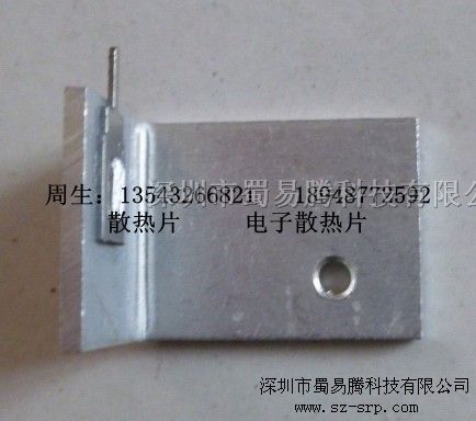 电源散热片