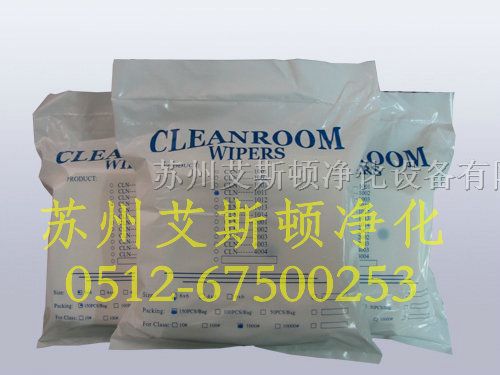 CLEANROOM CLN-4004,4003,4002,4005*细纤维*布