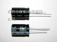 供应直插铝电解电容全系列 1000UF 16V 8*16