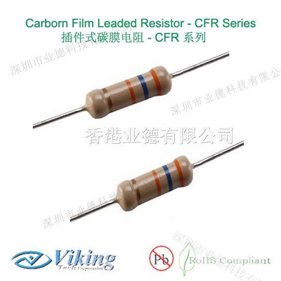 供应陶瓷电阻-CFR
