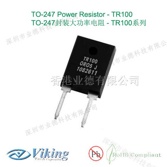 供应负载电阻TR100W