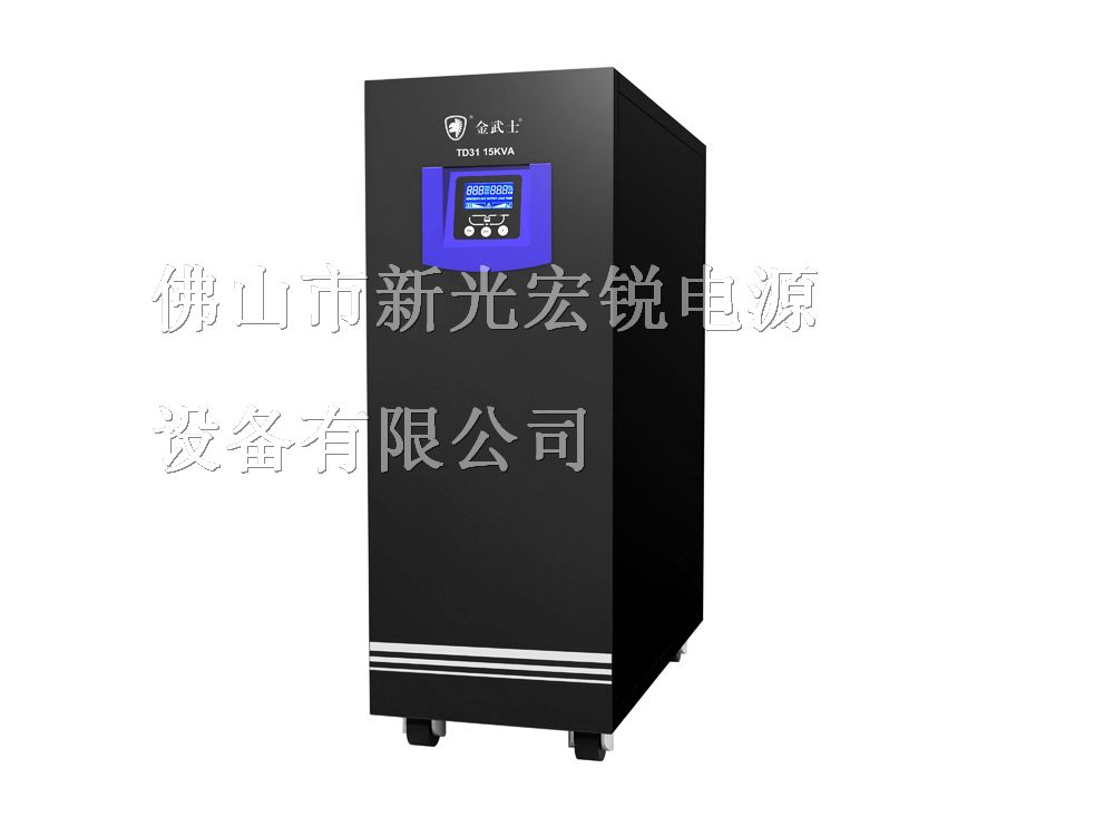 供应金武士工频UPS电源15K（三进单出）UPS不间断电源