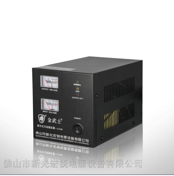 供应全自动交流稳压器1200W家用交流稳压器电源