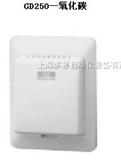 GD250W3E;GD250W4E霍尼韦尔一氧化碳传感器