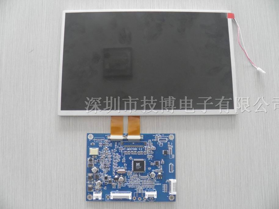 供应10．1寸A101VW01/A102VW01屏及VGA/*驱动板