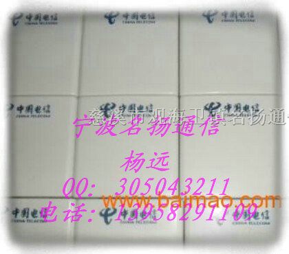 供应中国联通光纤信息插座，铁通光纤信息插座，桌面盒